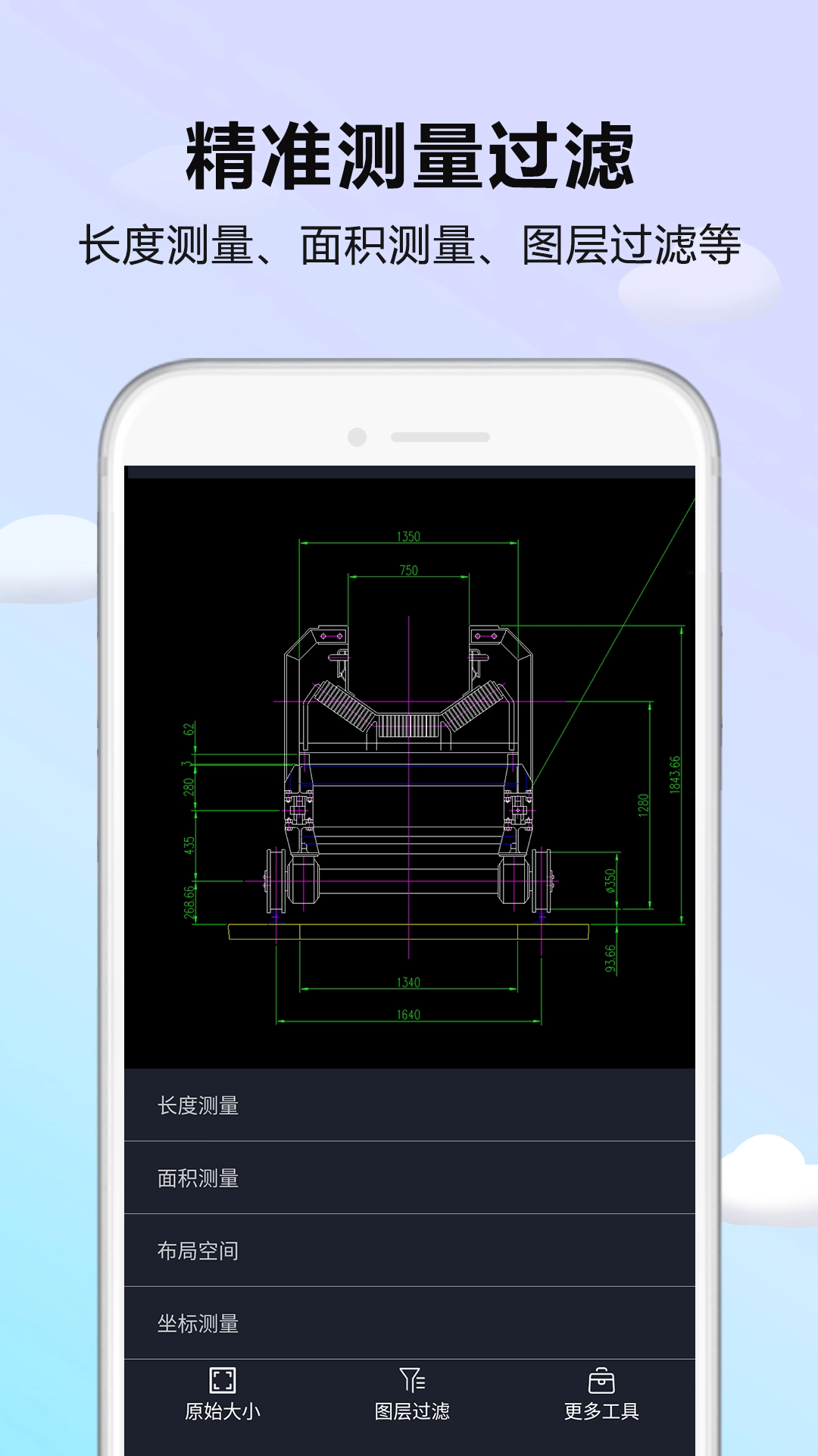 CAD看图器无广告版图2