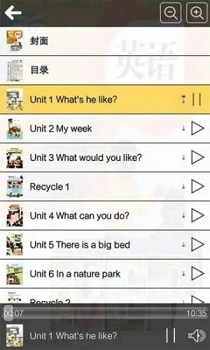 人教版
