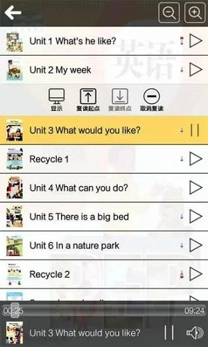 人教版