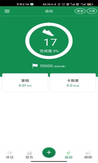 8度体检免费原版图1