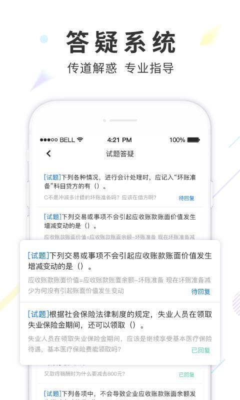 弘智课堂直装版图5
