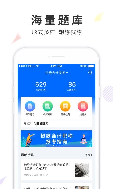 弘智课堂直装版图3