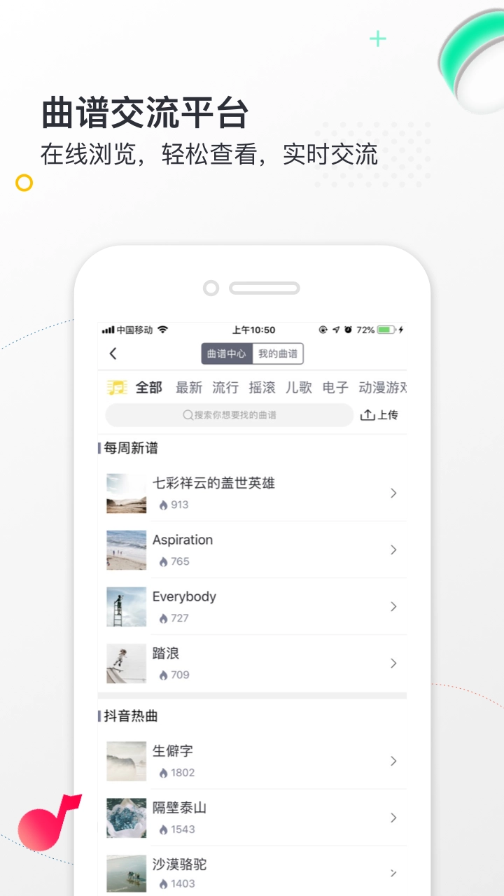 小麦德手机版(1)