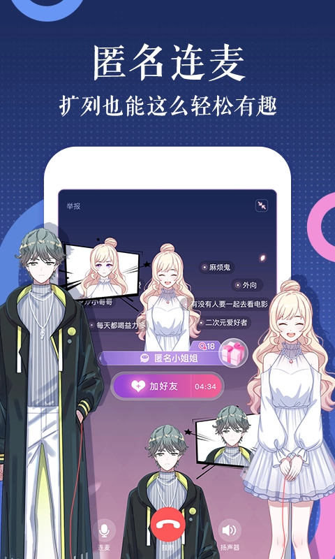 触漫旧版图2