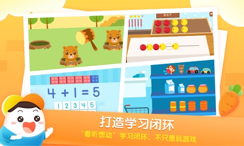 年糕爱数学原版图4