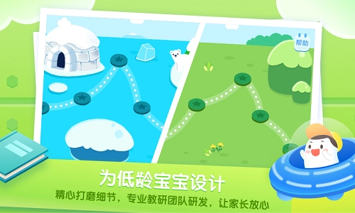 年糕爱数学原版图2