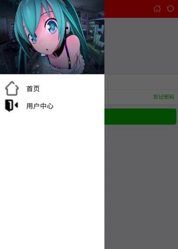 微漫手机版