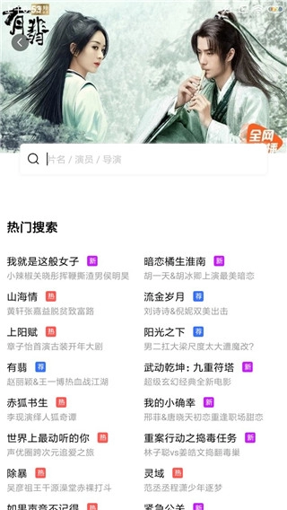蓝猫视频安卓官方版图2