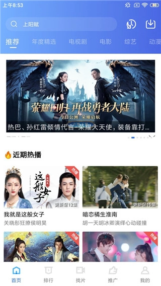蓝猫视频安卓官方版图1