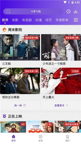 58影视电视版图2