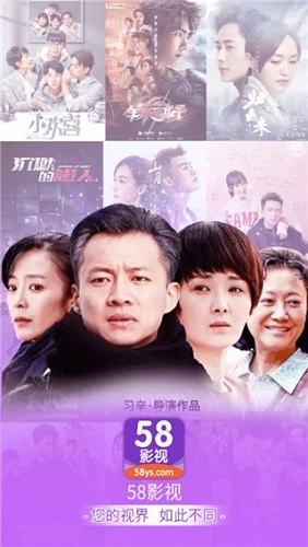 58影视电视版图1