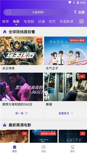 58影视电视版图3