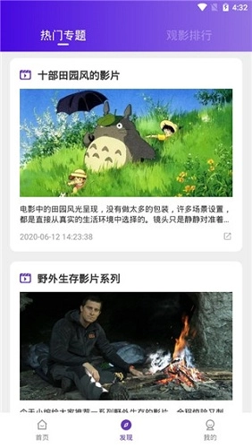 58影视电视版图4