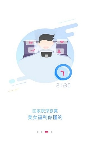 聚看影院官方正版图3