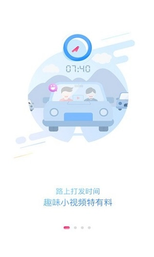 聚看影院官方正版图2