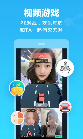 YOTOK安卓官方版图1
