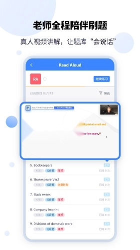 PTEGO安卓直装版图2