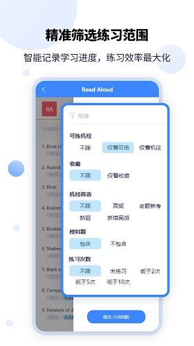 PTEGO安卓直装版图1