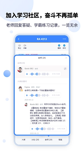 PTEGO安卓直装版图4