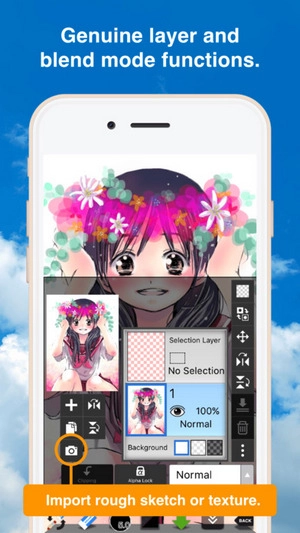 爱笔思画X老版