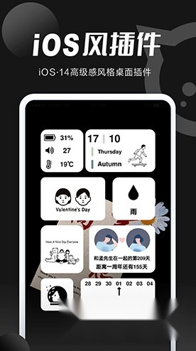 小妖精美化app下载
