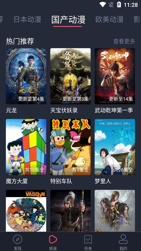 heibai弹幕本官方正版图3