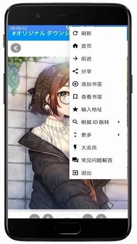 pxvr2026安卓版图3