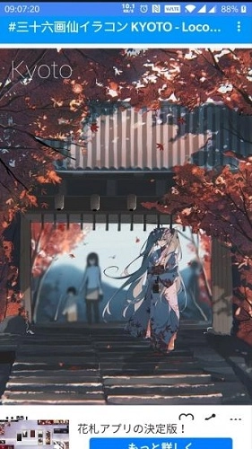 pxvr2026安卓版图4