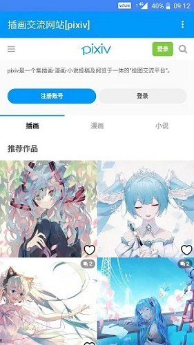 pxvr2026安卓版图5
