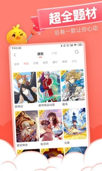 40漫画安卓免费版图2