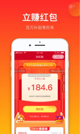 小鹿会员手机正版图2