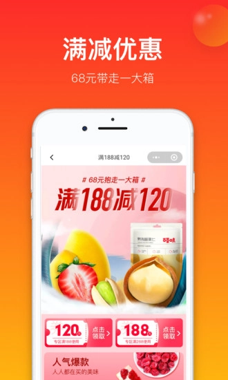 小鹿会员手机正版图3