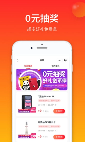 小鹿会员手机正版图4