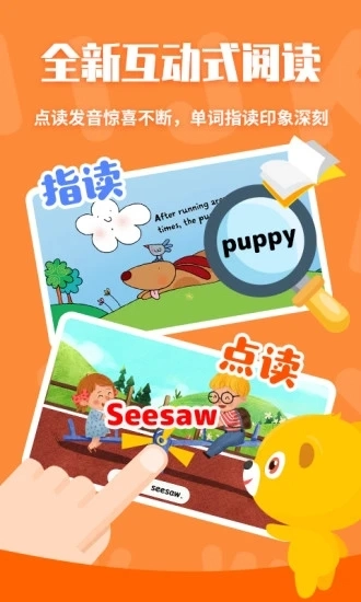 七彩熊绘本官方正版图4