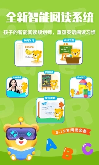 七彩熊绘本官方正版图1