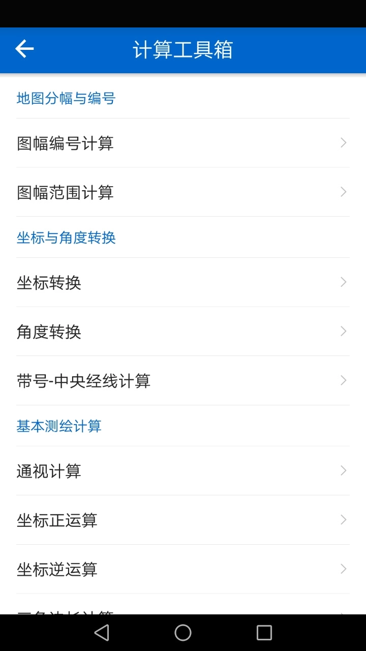 探险者地图官方正版图3