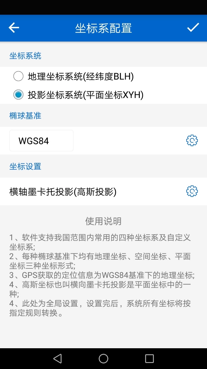 探险者地图官方正版图2