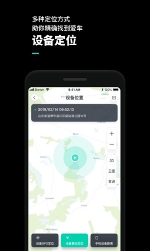 机车游侠最新免费版图1