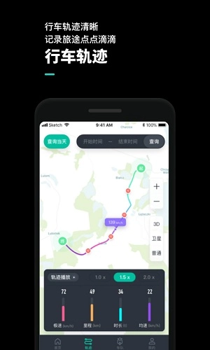 机车游侠最新免费版图2