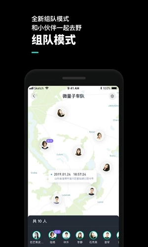 机车游侠最新免费版图4