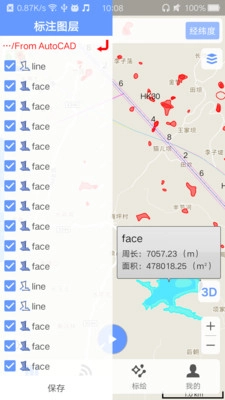 BIGEMAP二维版图1