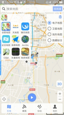 BIGEMAP二维版图4