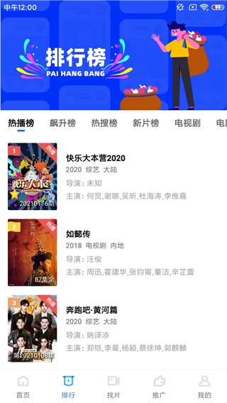 蓝猫影视安卓版图1