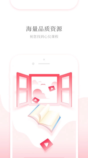 天天心理免费版图1