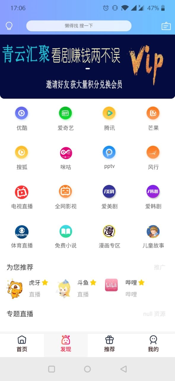 青云汇聚原版图3
