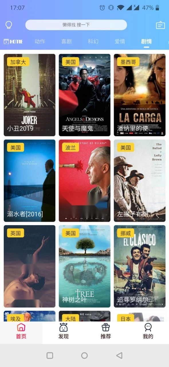 青云汇聚原版图2