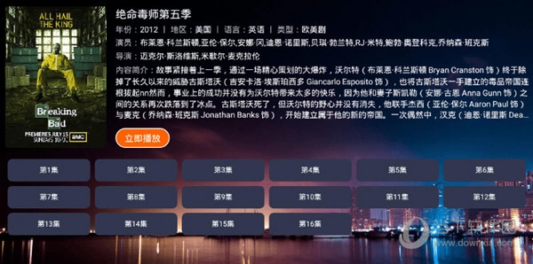TV影视TV版图2