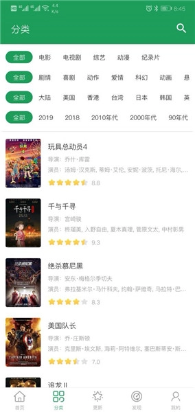 tita搜索盒子版图3