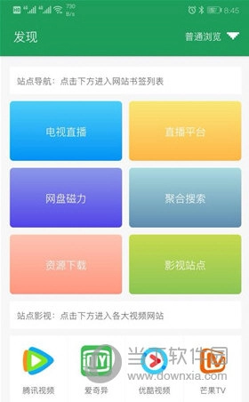 tita搜索2024最新版