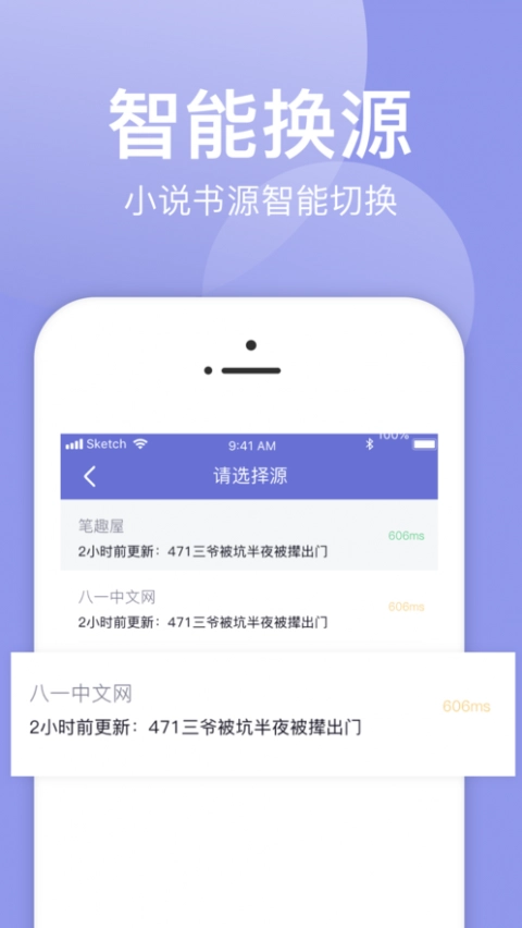 小白追书原版图3